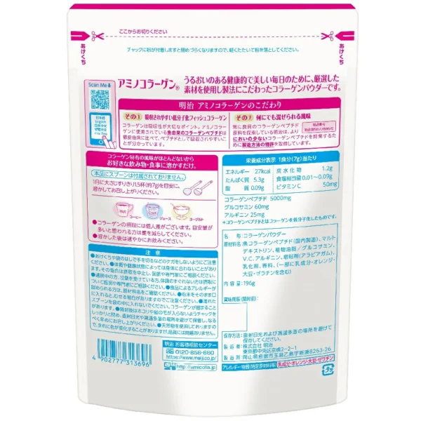 Meiji Collagen Powder — изображение 3