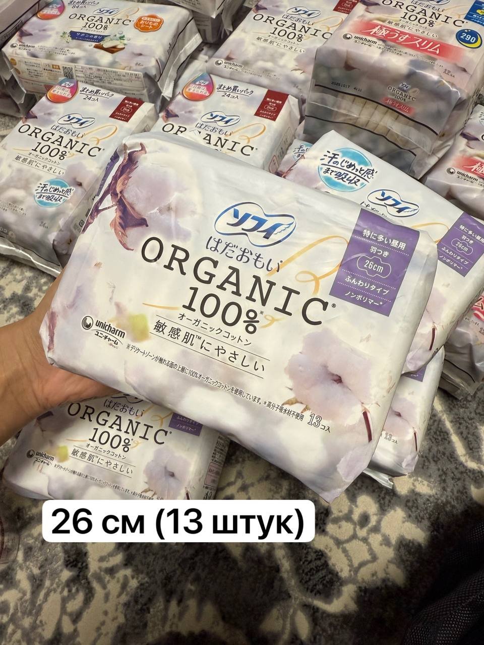 Менструальные прокладки из органического японского хлопка — 26 см — изображение 2