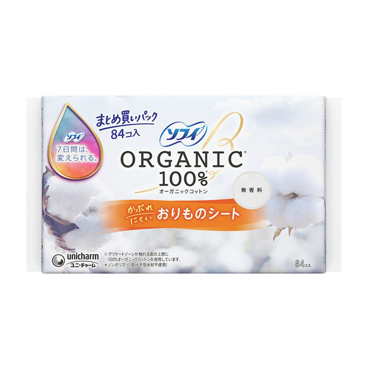 Ежедневные прокладки из органического японского хлопка — 14 см